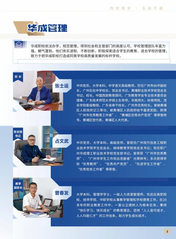 2026中考低分学生找学校难?来这所无手机学校,实现你的大学梦!-第8张图片-四季读书网