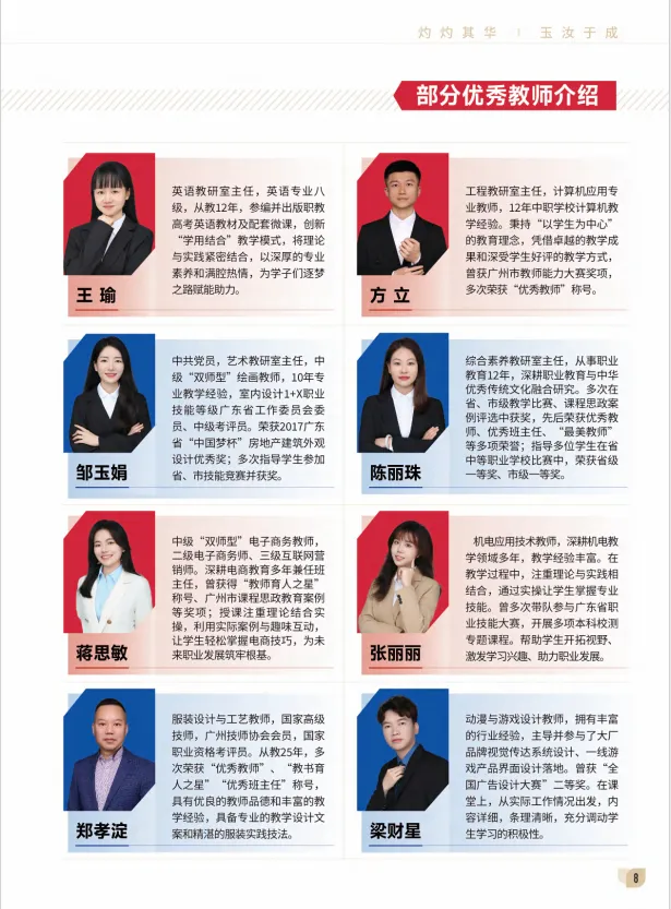 2026中考低分学生找学校难?来这所无手机学校,实现你的大学梦!-第10张图片-四季读书网