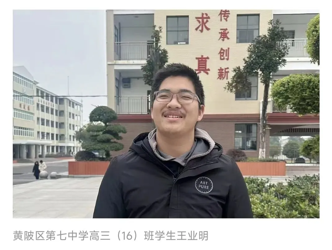 从中考494分到高考615分:黄陂七中少年和一群“不放弃”的老师-第3张图片-四季读书网