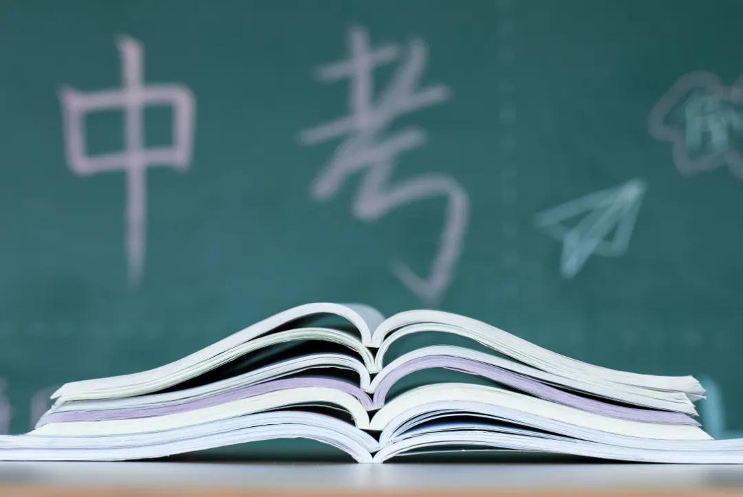 6月30-7月2日丨惠来2026中考考试科目和时间安排表-第1张图片-四季读书网