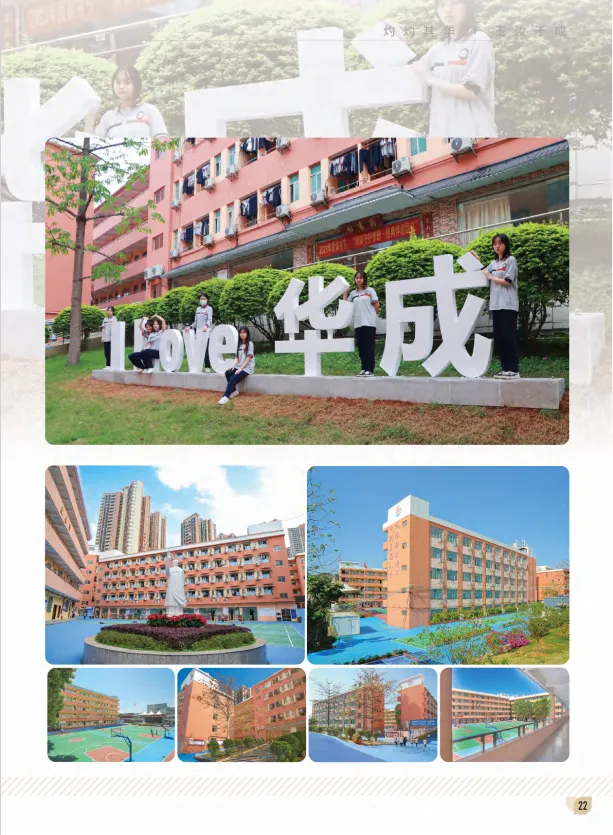 2026中考低分学生找学校难?来这所无手机学校,实现你的大学梦!-第24张图片-四季读书网