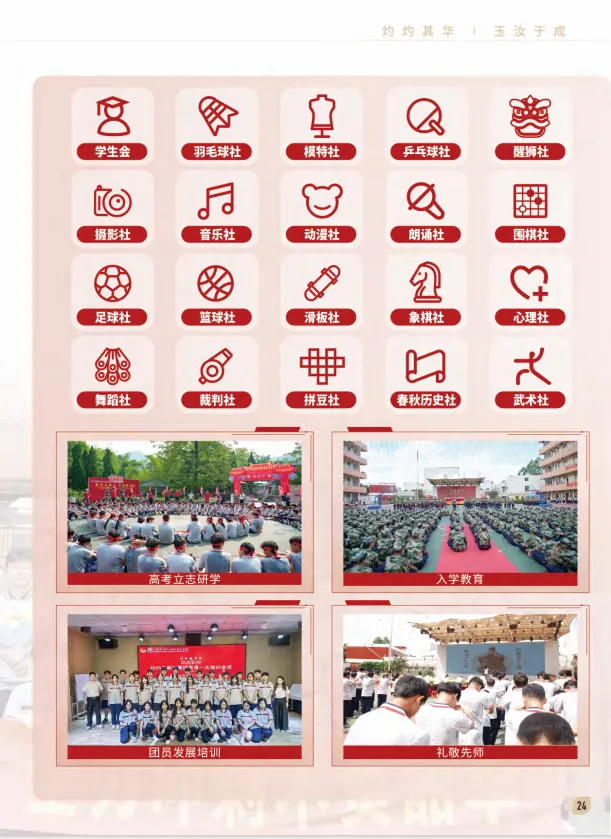 2026中考低分学生找学校难?来这所无手机学校,实现你的大学梦!-第26张图片-四季读书网
