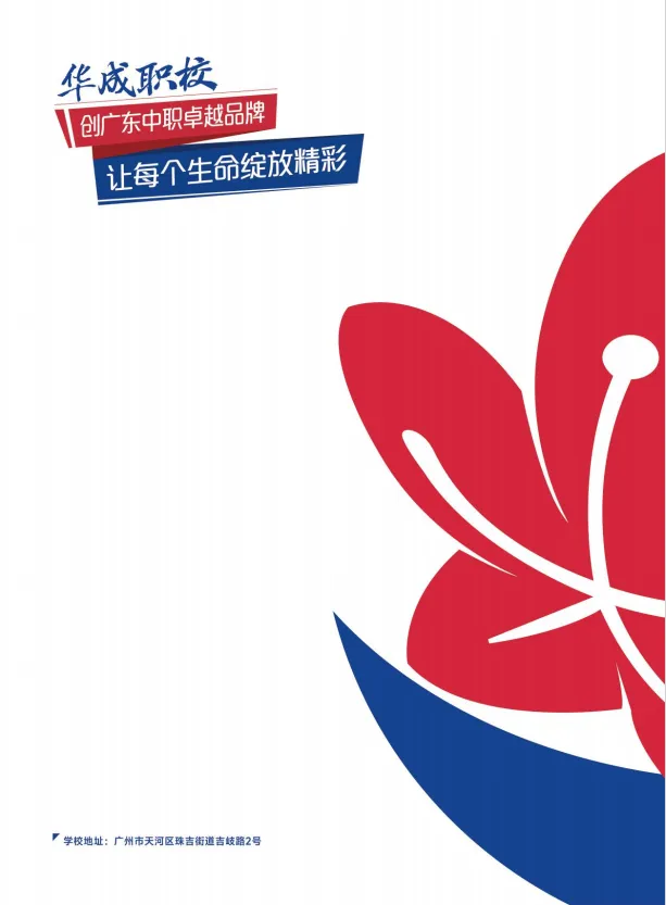 2026中考低分学生找学校难?来这所无手机学校,实现你的大学梦!-第29张图片-四季读书网