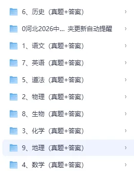 更新!2026年广西中考真题试卷及答案解析-第2张图片-四季读书网