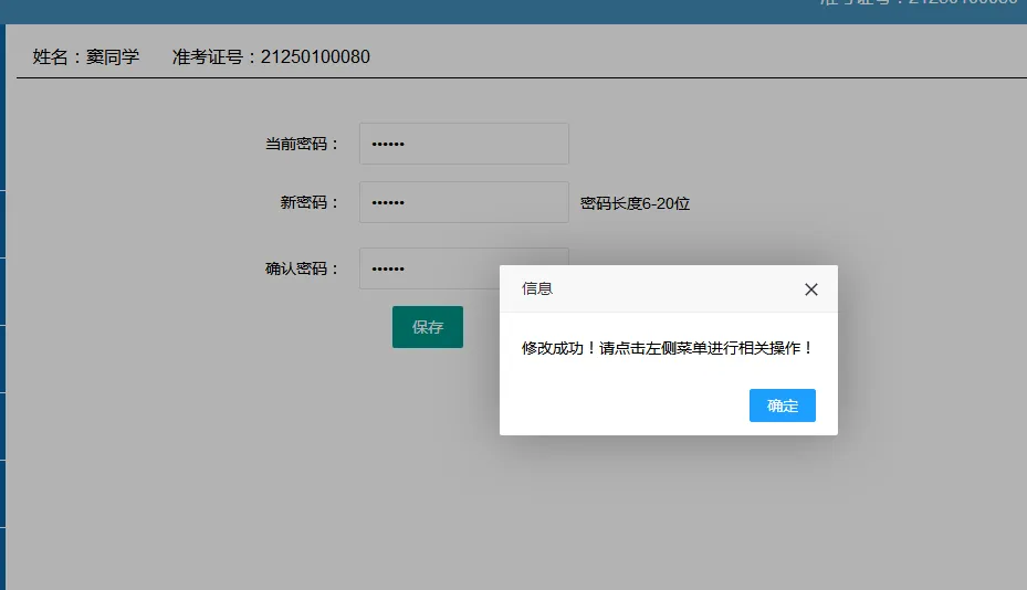 2026年宣城市中考中招问答-第9张图片-四季读书网