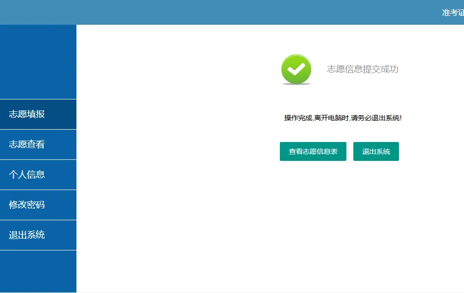 2026年宣城市中考中招问答-第16张图片-四季读书网