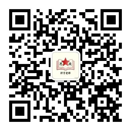 考完政治直呼选择题看不懂?今年试卷暗藏什么出题导向?-第4张图片-四季读书网