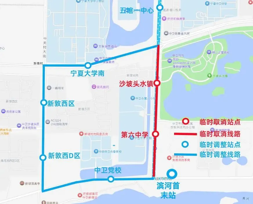 关于2026年中考期间公交线路临时调整的公告-第3张图片-四季读书网