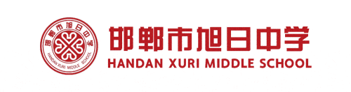 旭日中学 | 中考成绩7月2日公布,7月3日开始填报志愿-第1张图片-四季读书网
