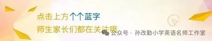 科普版小学英语2026年春四年级期末模拟测试 D-第1张图片-四季读书网