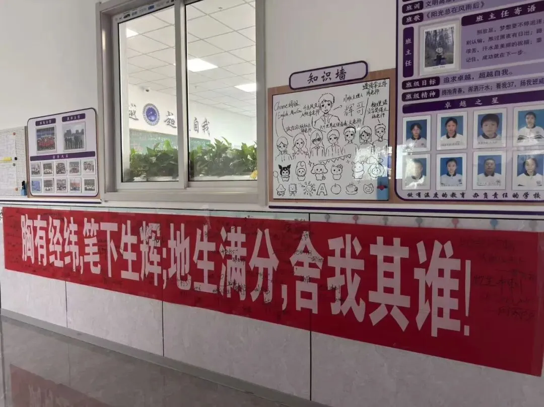 中考第一天!与衡越一起见证少年的全力以赴!-第18张图片-四季读书网