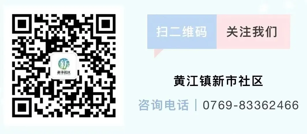 中考期间,黄江这些路段将进行交通管制→-第3张图片-四季读书网