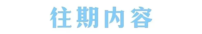 中考临近考生焦虑?心理教师支招“减压赋能”-第4张图片-四季读书网