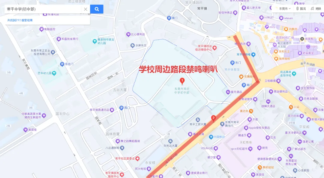 中考期间,常平考点周边路段实施交通管制-第2张图片-四季读书网