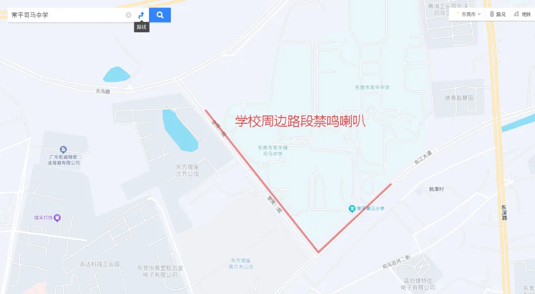 中考期间,常平考点周边路段实施交通管制-第4张图片-四季读书网