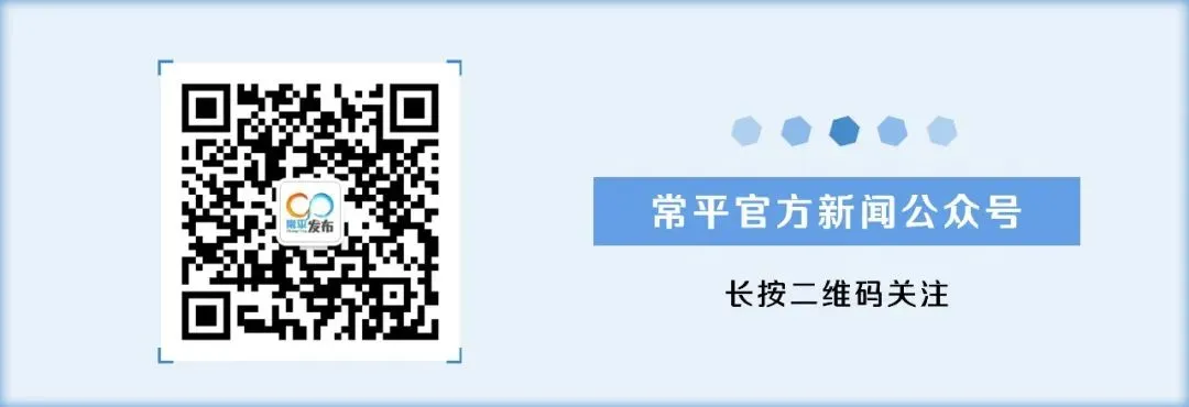 中考期间,常平考点周边路段实施交通管制-第6张图片-四季读书网