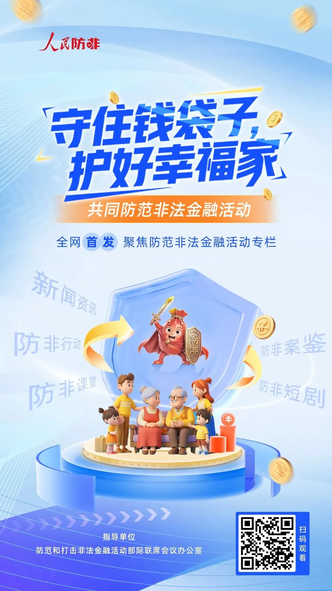 中考期间,常平考点周边路段实施交通管制-第10张图片-四季读书网