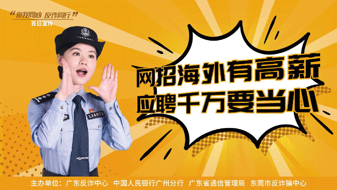 中考期间,常平考点周边路段实施交通管制-第11张图片-四季读书网