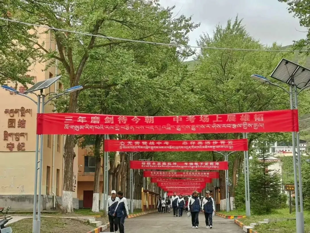 班玛县新华书店开展中考爱心助考活动-第1张图片-四季读书网