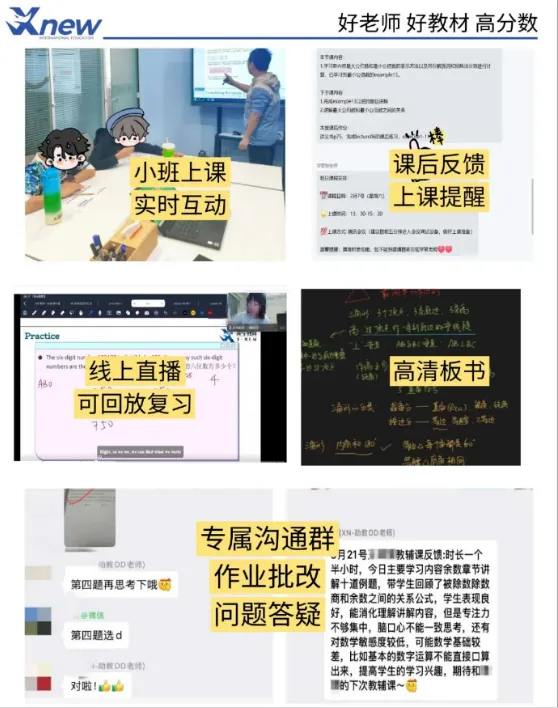 中考后转轨还来得及吗?上海国际学校补录末班车+衔接全攻略-第9张图片-四季读书网
