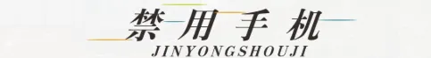 中考出分前必看!职教高考火热报名中!-第23张图片-四季读书网