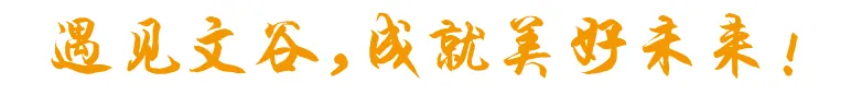 中考出分前必看!职教高考火热报名中!-第32张图片-四季读书网