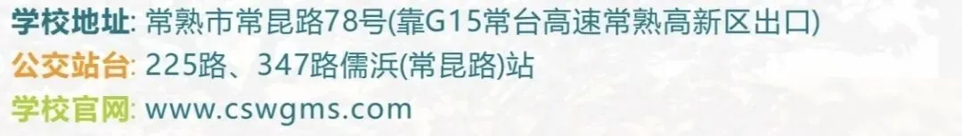 中考出分前必看!职教高考火热报名中!-第36张图片-四季读书网