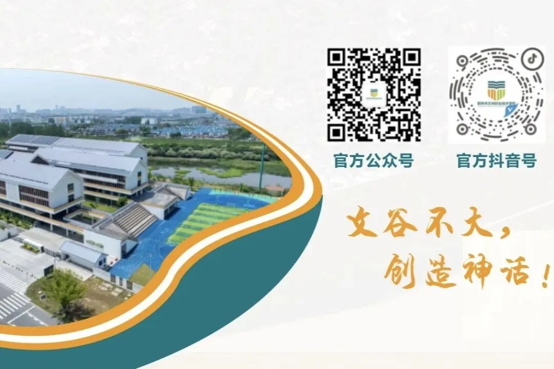 中考出分前必看!职教高考火热报名中!-第38张图片-四季读书网