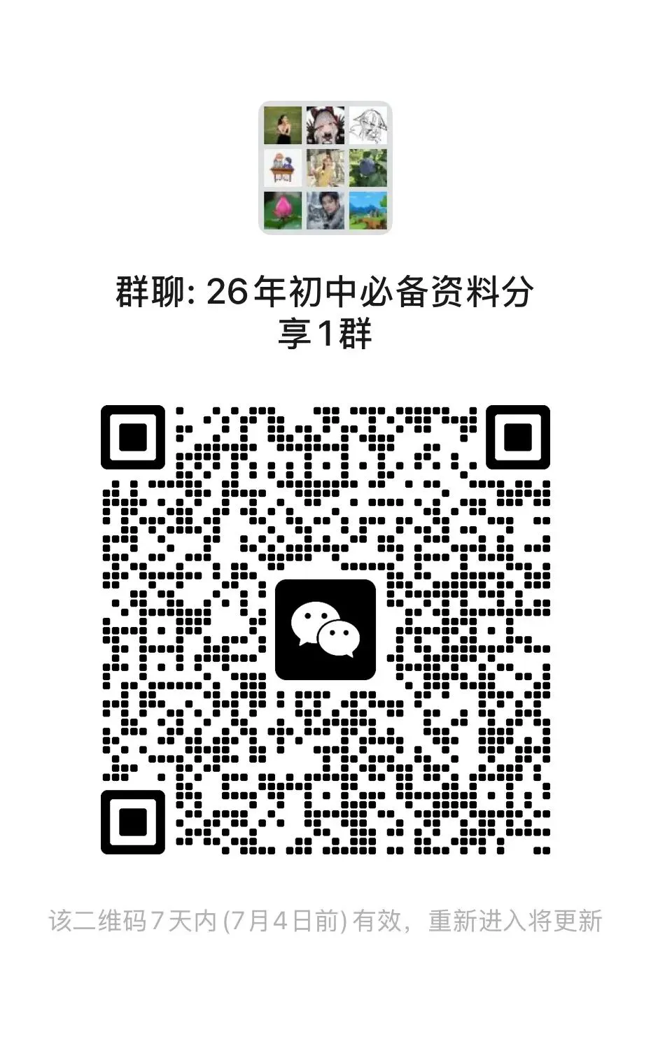 中考出分前必看!职教高考火热报名中!-第39张图片-四季读书网