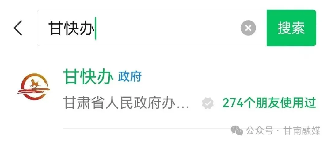 2026年甘南州中考成绩将于6月28日公布!查询通道→-第3张图片-四季读书网