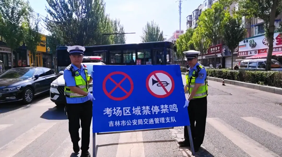 中考首日,江城公安“护考模式”准时上线!-第11张图片-四季读书网