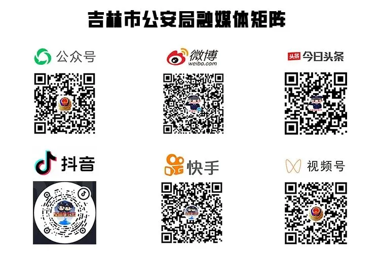 中考首日,江城公安“护考模式”准时上线!-第22张图片-四季读书网