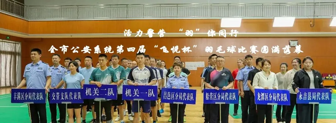中考首日,江城公安“护考模式”准时上线!-第25张图片-四季读书网