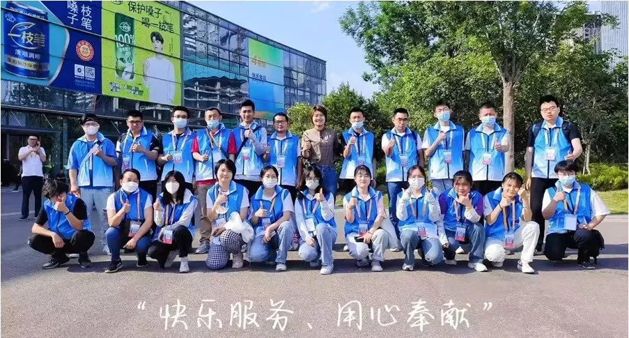 会展预告丨山东广播电视台2026中考志愿填报咨询会6月29日开幕-第26张图片-四季读书网