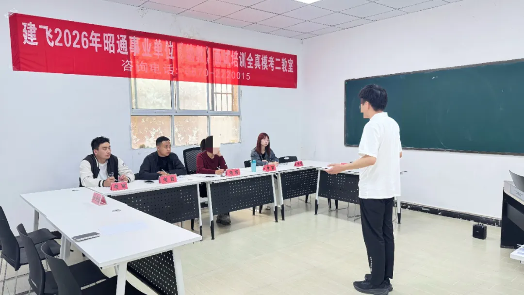 昭通市2026年事业单位幼教面试真题,考试内容复杂,目前几乎都是70多分!-第13张图片-四季读书网