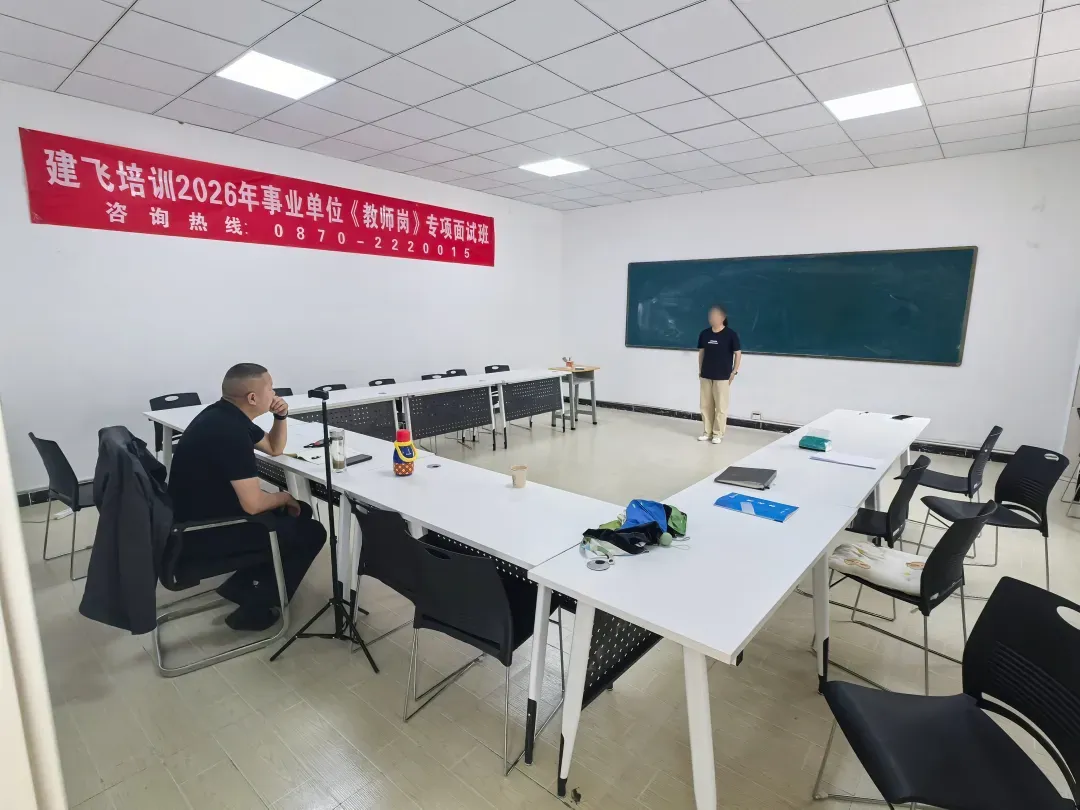 昭通市2026年事业单位幼教面试真题,考试内容复杂,目前几乎都是70多分!-第16张图片-四季读书网
