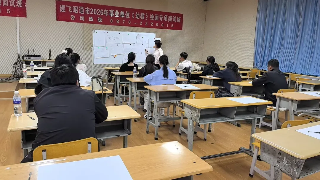 昭通市2026年事业单位幼教面试真题,考试内容复杂,目前几乎都是70多分!-第21张图片-四季读书网