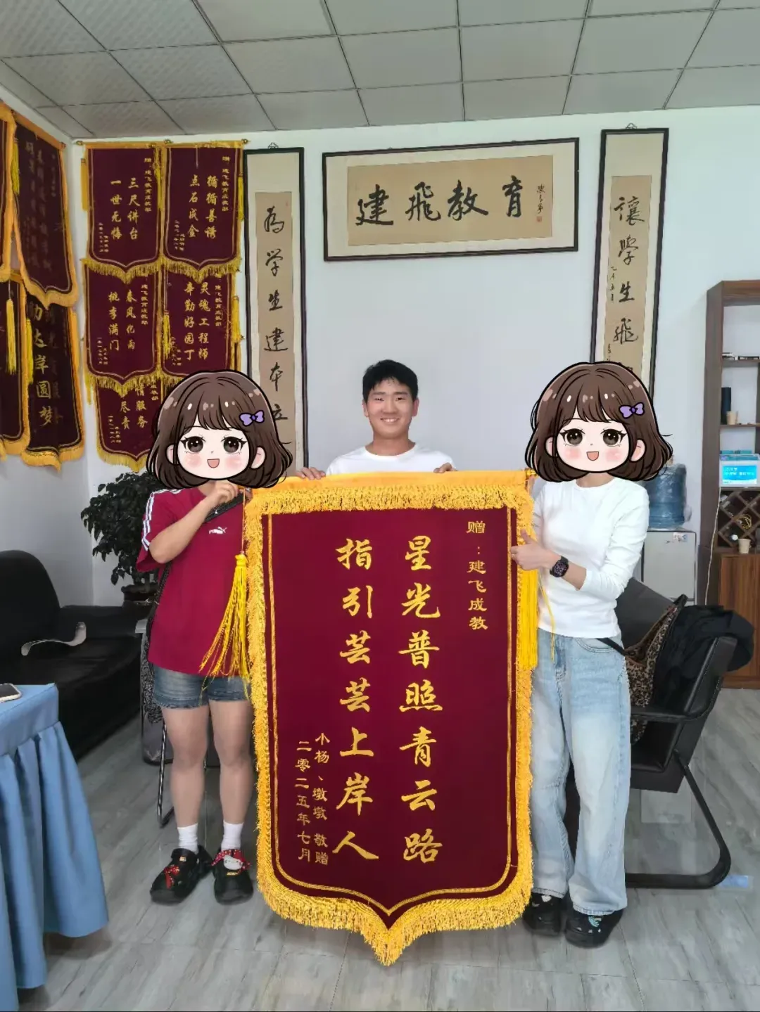 昭通市2026年事业单位幼教面试真题,考试内容复杂,目前几乎都是70多分!-第24张图片-四季读书网
