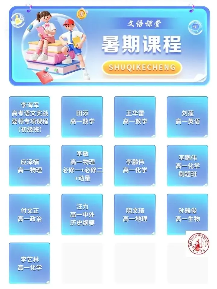 2025年大同中考分数线-第10张图片-四季读书网