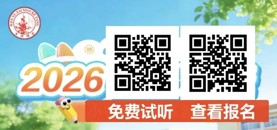 2025年大同中考分数线-第11张图片-四季读书网