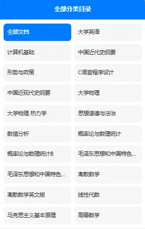 宁波财经学院历年期末试卷真题来啦~免费获取-第3张图片-四季读书网