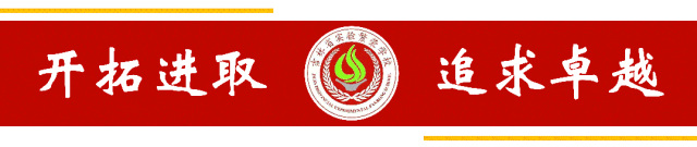【繁荣学校·直击中考】红装相伴 暖心护航——2026届吉林省实验繁荣学校带考掠影(一)-第1张图片-四季读书网