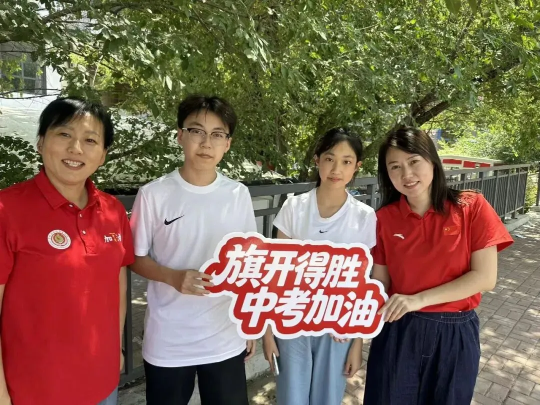 【繁荣学校·直击中考】红装相伴 暖心护航——2026届吉林省实验繁荣学校带考掠影(一)-第4张图片-四季读书网