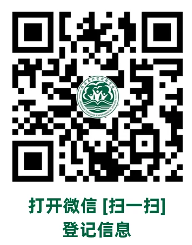 【兴贤中考菜谱】“食”全“食”美,用味道为梦想加油!-第54张图片-四季读书网