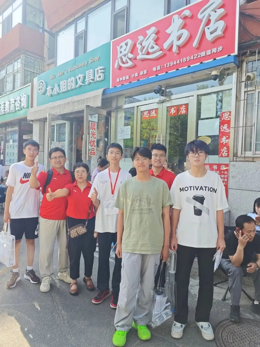 【繁荣学校·直击中考】红装相伴 暖心护航——2026届吉林省实验繁荣学校带考掠影(一)-第50张图片-四季读书网