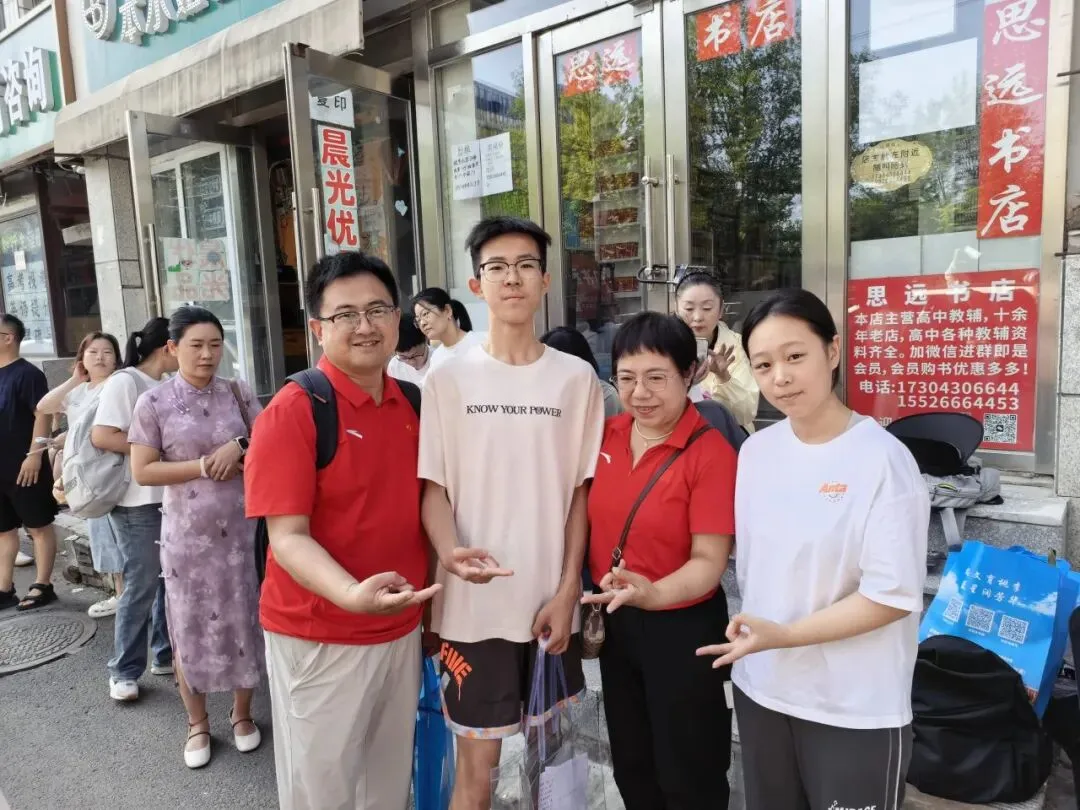 【繁荣学校·直击中考】红装相伴 暖心护航——2026届吉林省实验繁荣学校带考掠影(一)-第86张图片-四季读书网