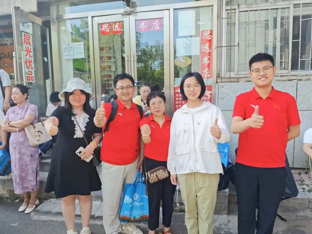 【繁荣学校·直击中考】红装相伴 暖心护航——2026届吉林省实验繁荣学校带考掠影(一)-第87张图片-四季读书网