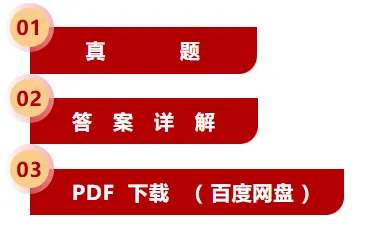 【青大附中】七下〔数学〕期末模拟考试(真题+答案)26.6.26-第4张图片-四季读书网
