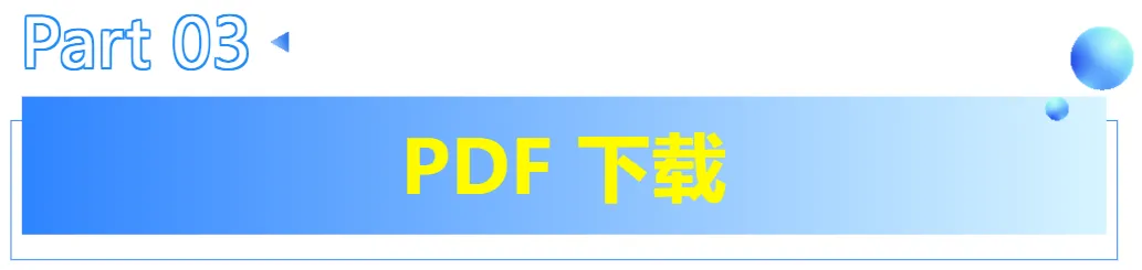 【青大附中】七下〔数学〕期末模拟考试(真题+答案)26.6.26-第12张图片-四季读书网