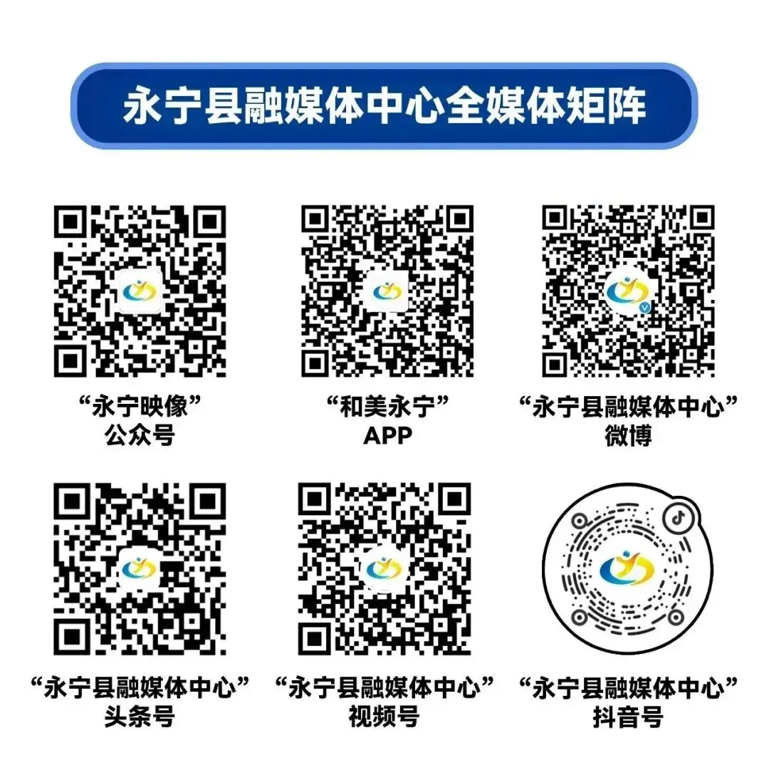 @永宁中考考生!赴考出行指南请收好(附路线图)-第23张图片-四季读书网